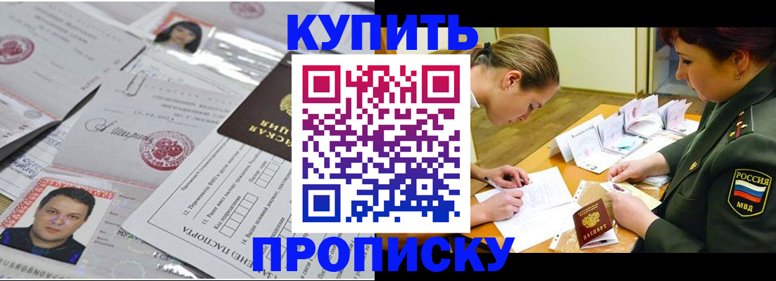 временная регистрация госуслуги в Собинке