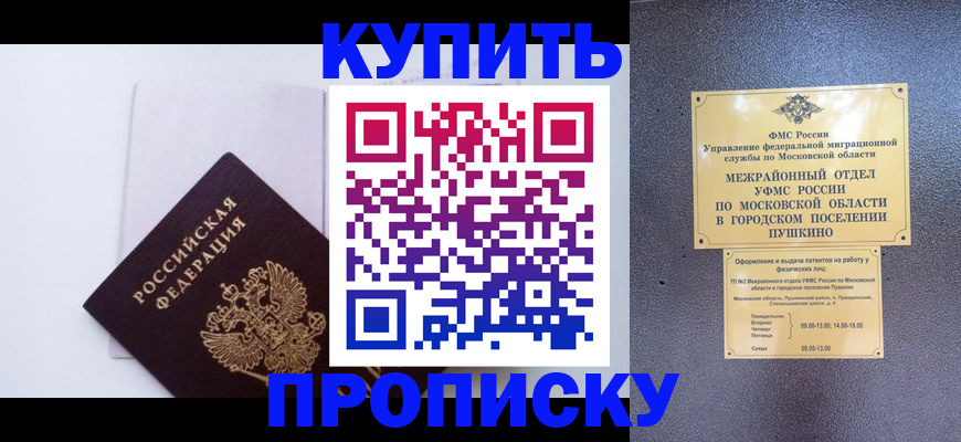 найти адрес прописки в Собинке